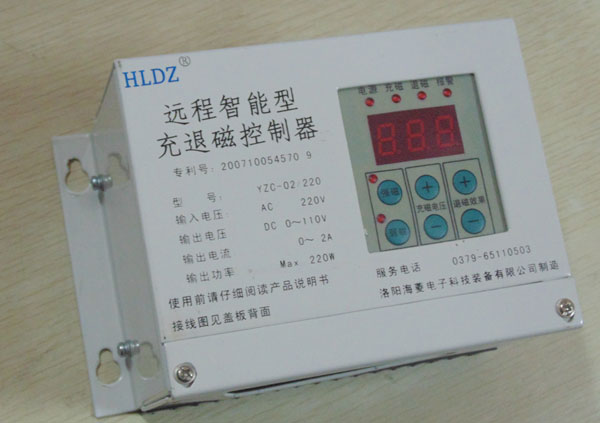 YZC-02遠(yuǎn)程智能型充退磁控制器